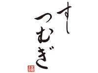  4/5 (日) 1部 17:00~ ESC Special Dinner Event