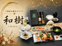 ＜土日祝個室＞和樹（わじゅ）