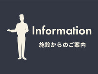 トーキョーベイポップ2026当日入場のご案内