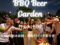 暑さや人混みが苦手な方は、夜ビアがおすすめ！