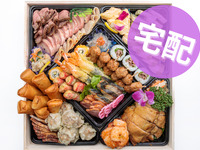 [Delivery] Japanese, Western, and Chinese Appetizer Platter / Serves 6-8 people