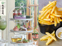 2時間カフェフリー【土日祝：ポテトフライ付き】抹茶と紫陽花のアフタヌーンティ with 祇園辻利