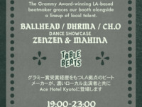 【イベント】Knxwledge – Live at Ace Hotel Kyoto supported by Stones Throw