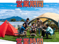 Business period/hours