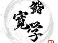 Sushi Nobutaka 主廚推薦套餐【共15道（含正宗魚介高湯拉麵吃到飽）】