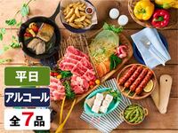 (Summer) — 【Weekday Special】Standard BBQ Plan (Unlimited Alcohol)