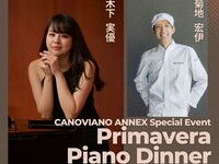 Primavera Piano Dinner～クラシックピアノと楽しむ春のイタリアンの夕べ～