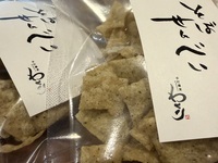 【そばせんべい】