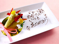 【2日間限定・母の日お祝いプラン】母の日ディナー会席　7,000円