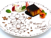 アニバーサリーデザート・メッセージ付き