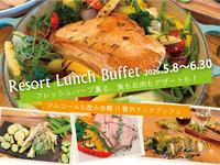 【時間無制限！】フレッシュハーブ薫る　魚もお肉もデザートも！アルコール飲み放題【平日】　