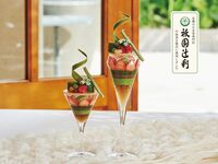 【平日・テラス席確約】❀ロゼスパークリングワインで乾杯！❀濃厚宇治抹茶とほうじ茶のパフェ with 祇園辻利（食後カフェ付き・2名専用）