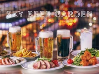 【大人一般料金】スカイビアガーデン　5,500円