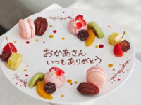 【母の日ランチ】感謝を伝えるカーネーション1輪付　乾杯酒+Wメイン ランチコース