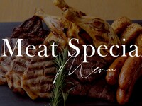【5月1日～】|ペット可・禁煙| 【CABIN】MEAT SPCEIAL