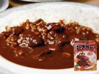 【レト】カレー（辛口）