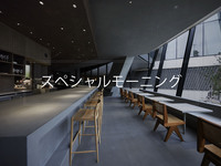 スペシャルモーニング (8:30〜)【 ¥8,000円(税別) 】