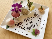 【長城×お祝いメッセージプレート1枚付き】母の日や父の日、お誕生日などのお祝いに（個室確約）