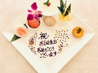 【お祝いコースA】母の日や父の日、お誕生日のお祝いに！個室確約+お祝いメッセージプレート1枚サービス
