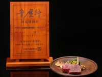 岡山郷土彩 ～千屋～（ランチ）