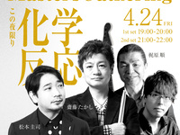 April 24th Live Title: Takashi Saito presents Bridge Project in April – Masters Gathering –