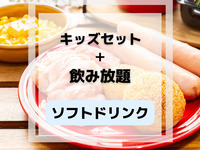 Kids course