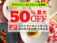 [Time Sale] Yase Spring Course