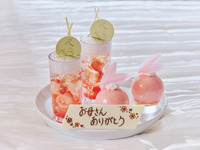 ＜母の日／土日祝＞『大聖堂側窓際席確約＆無料メッセージプレート付きストロベリーアフタヌーンティー』 マリアージュフレール1杯＋その他ドリンクお替り自由（2名様限定）