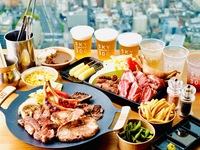 【食べるdeBBQ】　《地上300メートルの展望台で楽しむ　厚切りカルビ&牛ハラミの4種盛りスタンダードBBQプラン　2時間制》（展望台料金別）