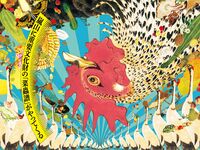 Fukuda Art Museum Ticket Special Offer: Riverside Afternoon Tea “Le Printemps” with a Complimentary Glass of Champagne