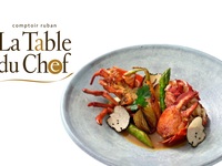 La Table du Chef(ラ ターブル デュ シェフ)　