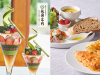 ◆◇10%OFF◇◆濃厚宇治抹茶とほうじ茶のパフェ付き！ランチプレートセット（食後カフェフリー）