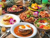 【特別な日に】ALOHA ANNIVERSARYコース料理のみ