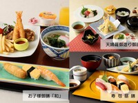 【GWランチ限定】  親子3名セット！選べる大人2食＋お子様御膳（TableCheck予約で600円引）