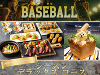 [Hanshin Tigers Game Viewing] Season Deluxe Course with Domestic Sirloin Steak / Standard All-You-Can-Drink Included / Sports Viewing (3 hours / Friday, Saturday, Sunday)
