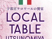 [November 13 ONLY!! LOCAL TABLE UTSUNOMIYA Vol. 2] Japanese Rice, Sake, and Music (Full Course + Pairings)