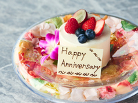 <ต้องชำระเงินล่วงหน้า> [อาหารค่ำ] ★รับประกันที่นั่งริมหน้าต่าง★ รวมเค้กทั้งก้อน! ไวน์สปาร์กลิงสำหรับฉลอง + อาหารตามฤดูกาล 9800