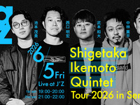 5 de junio. Título del concierto: Gira del Quinteto de Shigetaka Ikemoto 2026 en Sendai.