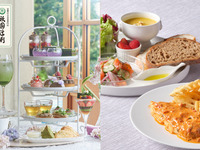 ◇◆10%OFF◆◇【ランチプレート付き】抹茶と紫陽花のアフタヌーンティ with 祇園辻利（食後カフェフリーつき）