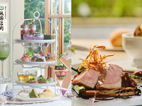 ◇◆10%OFF◆◇5/13～【平日：ランチコース付き】抹茶と紫陽花のアフタヌーンティ with 祇園辻利（食後カフェフリーつき）