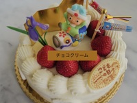 【こどもの日】〈チョコクリーム〉こどもの日デコレーション5号