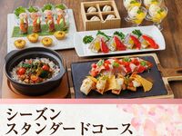 Kids' play area & private karaoke room / Seasonal standard course / Standard all-you-can-drink included (5 hours / Monday-Thursday)