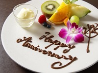 To express our gratitude, we are offering a special Mother's Day kaiseki meal from May 1st to May 31st.