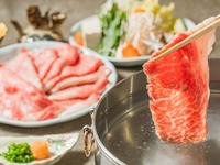 【WEB予約特典10％OFF】もとぶ牛 しゃぶしゃぶセット