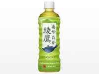 綾鷹（525ml ペットボトル）