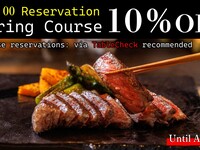 春季課程 〜櫻花〜【17:00 預約】