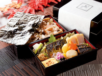【Takeout】Seasonal limited-edition premium seaweed rice box “Autumn Delights”