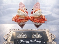 Celebration plate (photo is for illustrative purposes only)