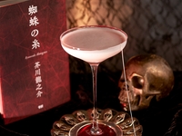 【カフェ】文豪カクテル・モクテル