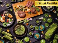 ［毎月2日間限定開催］ スイーツ＆ランチブッフェ Tea Flavor Party　5月～厳選抹茶&献上加賀棒茶～ 6月～厳選抹茶＆加賀紅茶～ 3歳以下